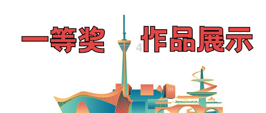 家乡的麻烦